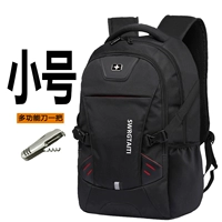 Небольшая стандартная модель- (с комбинированным ножом)