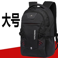 Большая стандартная модель-сумасшедшая (одаренная)