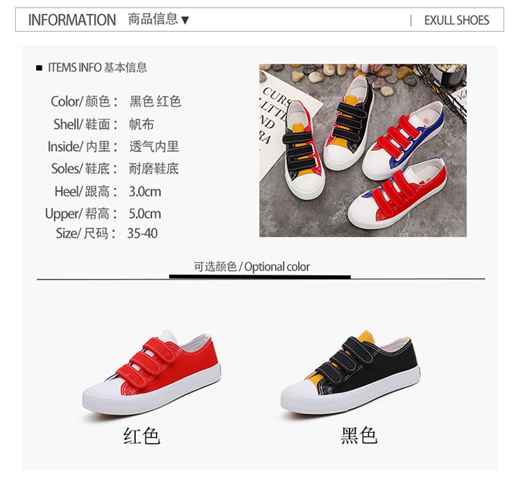 2018 màu sắc mới phù hợp với Velcro giày vải nữ sinh viên Hàn Quốc giản dị hoang dã ulzzang cổng hương vị giày