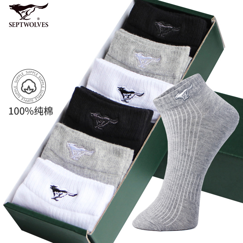 Septwolves 七匹狼 男式短袜*6双礼盒装 天猫优惠券折后￥39包邮（￥49-10）多色可选