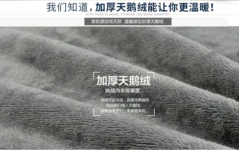 Sous-vêtement thermo jeunesse SEPTWOLVES simple en coton - Ref 761191 Image 8