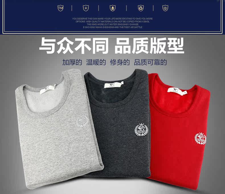 Sous-vêtement thermo jeunesse SEPTWOLVES simple en coton - Ref 761191 Image 7