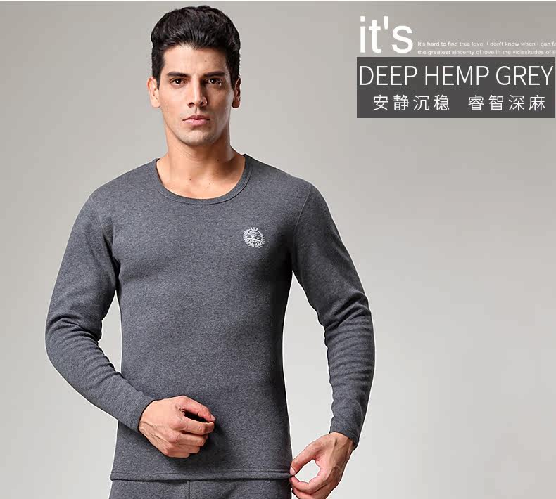 Sous-vêtement thermo jeunesse SEPTWOLVES simple en coton - Ref 761191 Image 15