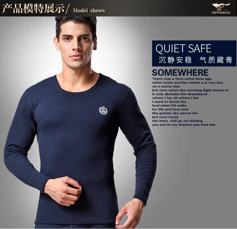 Sous-vêtement thermo jeunesse SEPTWOLVES simple en coton - Ref 761191 Image 13