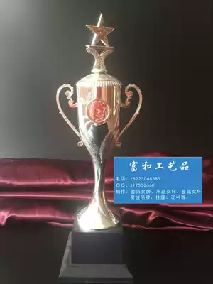 Metal Trophy Customized Competition Awards Medals Staff Student Awards Sports Competition, etc. can be Wholesale