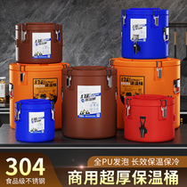 Isolant Ultra-Thick Insulation Bucket Commercial Pendulum Stall 304 Acier inoxydable Cubes à glace Cool Poudre Canteen With Dining Soup Barrel Large Capacity Large Meal Bucket