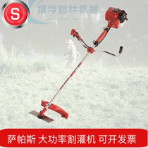 Lawn mower Sapas 4315 high-power weeding and brush cutting household garden four-stroke land reclamation and ditching 4219