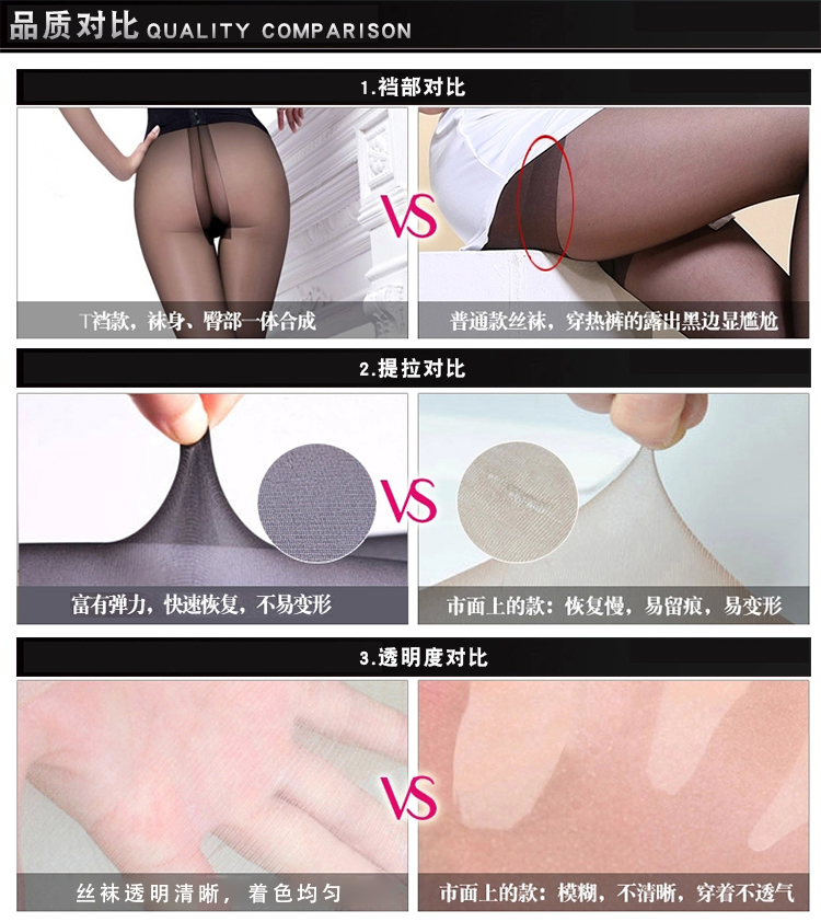 Mùa xuân và mùa hè vớ mỏng pantyhose chống móc phụ nữ da đen của vớ đen lụa siêu mỏng stovepipe vớ đáy vớ