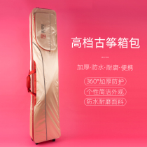 Guzheng bag thickened bag with wheels Removable water repellent standard 100120130135163 Portable piano bag backpack