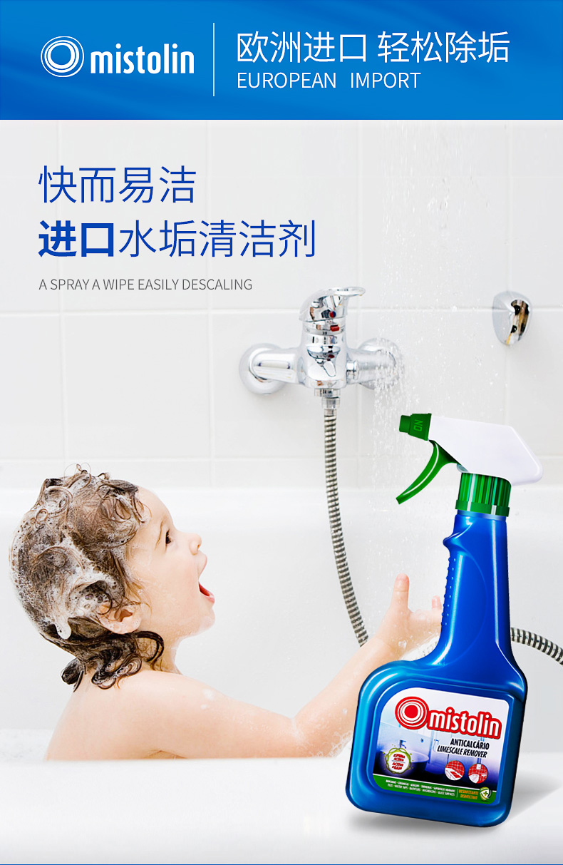 tẩy rửa nhà vệ sinh Phòng tắm nhập khẩu quy mô tẩy kính sạch nước bằng thép không gỉ vòi nước tẩy cặn chất khử nhiễm mạnh - Trang chủ nước tẩy nhà vệ sinh giá