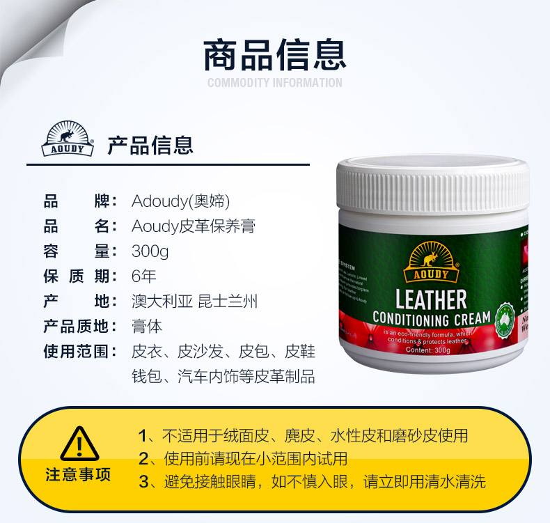 hộp xịt làm sạch đồ da Úc aoudy leather cleaner da bảo trì dầu da cát khử trùng tóc chăm sóc túi kem sang trọng - Nội thất / Chăm sóc da chai dưỡng áo da