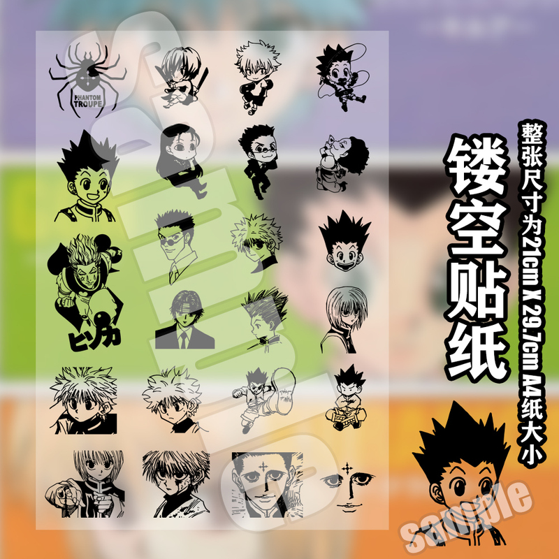 Maneng Full-Time Hunter Hollow Stickers Waterproof Kurohetsu Tetsurou Kurohaku Transfer Stickers Anime Merchandise Two-Dimensional Maneng Full-Time Hunter Hollow Stickers Waterproof Kurohetsu Tetsurou Kurohaku Transfer Stickers Anime Merchandise Two-Dimensional