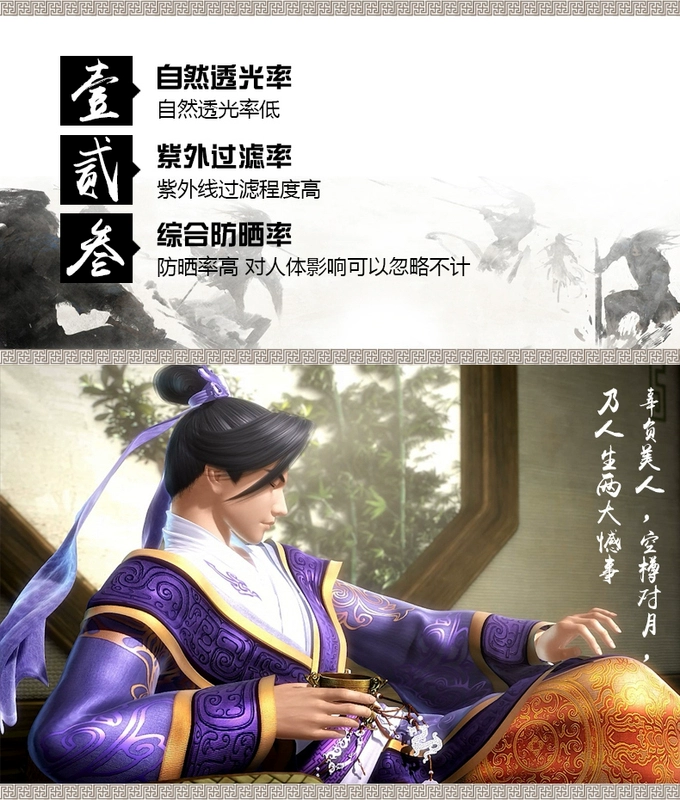 Manneng chính thức tháng chính thức Shiming tháng chính thức hàng ngày chín bài hát Han Fei Khánh ô hoạt hình xung quanh nhân dân tệ thứ hai - Carton / Hoạt hình liên quan