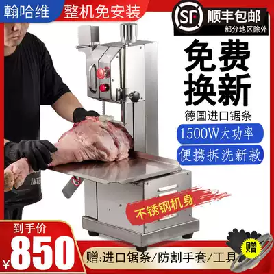 Bone sawing machine Commercial electric desktop bone cutting machine cuts beef cut frozen meat according to Bone Machine small drama bone ribs household