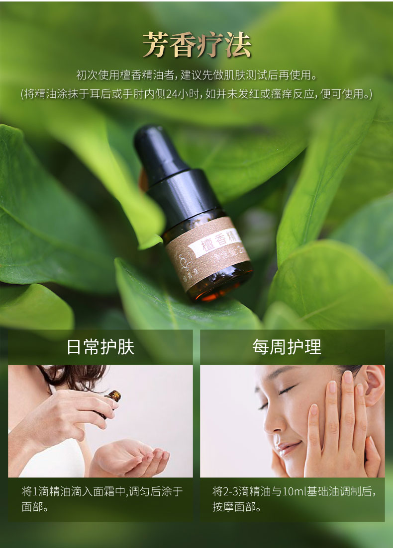 Gỗ đàn hương tinh dầu xe nước hoa xe hơi hương liệu cửa ra vào trang trí clip gấu bông hương liệu đá tinh dầu khuếch tán - Sản phẩm hương liệu trầm hương thiên nhiên