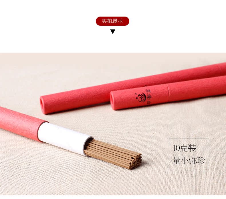 thắp hương Yinxiangtang Nếm nhà ngủ trong nhà giúp làm dịu hương thơm Việt Nam tự nhiên Nha Trang nước trầm hương - Sản phẩm hương liệu vòng trầm đeo tay