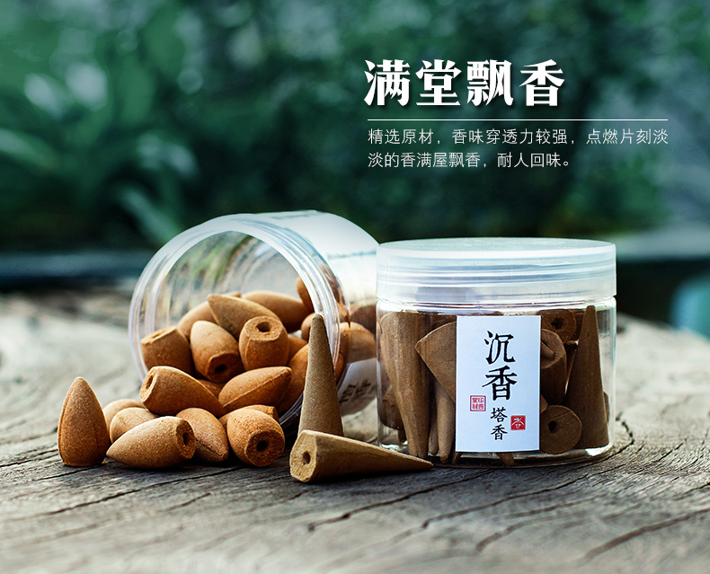 giá trầm hương kỳ nam Yinxiangtang, gỗ đàn hương Shen Hương, hương thơm trở lại, tháp khói tự nhiên, hương nhang hình nón, hương thơm trong nhà - Sản phẩm hương liệu nhang nụ trầm hương