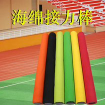 Relay baton stainless steel baton with sponge handle track and field training equipment sprint passing baton high-end baton