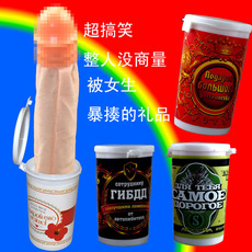 прикол 整人奶茶杯 吓一跳薯片桶 整人玩具搞怪筒 愚人节创意惊喜整蛊