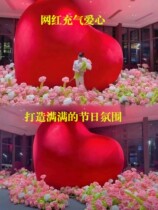 New Years Eve Valentines Day Loving Air Mold Pvc Inflatable Flowers Gas Mold Rabbit Luminous Mall Beauty Chen Decoration Expands Fat