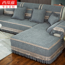 The European - style Chenier Cottage Cover is anti - slip all - inclusive leather sofa cushion