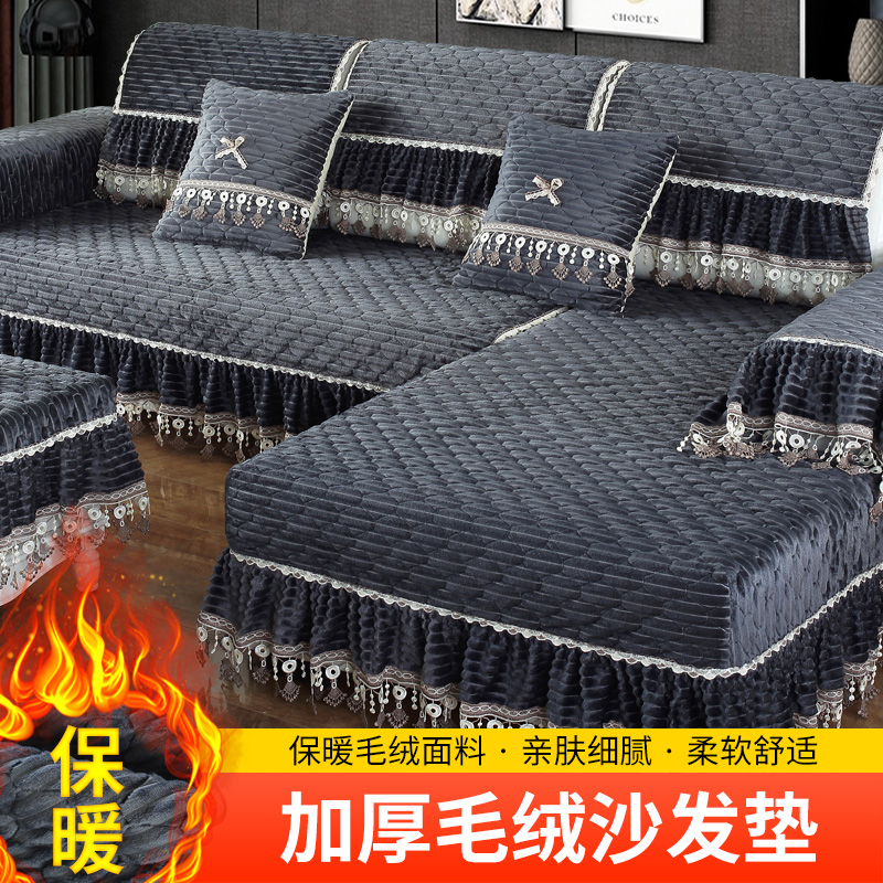 Sofa cushion winter plush thickened cushion all-inclusive simple modern sofa cover non-slip fluff by protective shell cloth