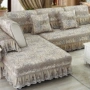 Bốn mùa phổ vải phong cách Châu Âu sofa cushion đệm đệm đơn giản hiện đại chaise bao gồm tất cả sofa bìa new mút sofa