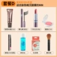 Anze Xiu BB Cream Kem che khuyết điểm Red Mascara Mỹ phẩm Set Makeup Complete Sơ cấp Học sinh Trang điểm nhẹ tự nhiên