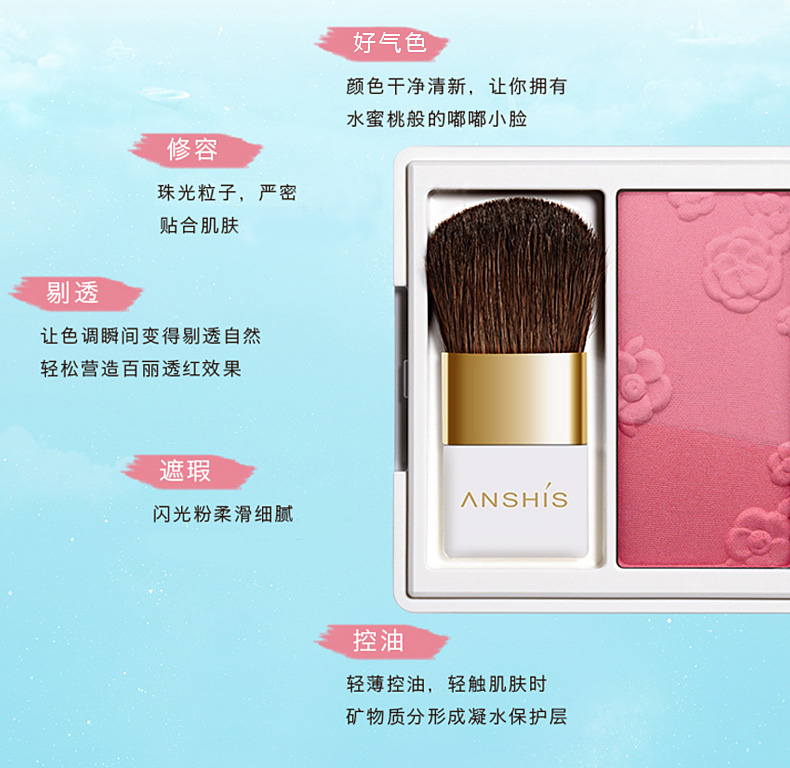 Anze khoe vẻ đẹp ba chiều Phấn má hồng 6 màu sáng màu khả năng sửa chữa ngọc trai rouge chống nước chống mồ hôi nữ sinh viên phấn má the saem