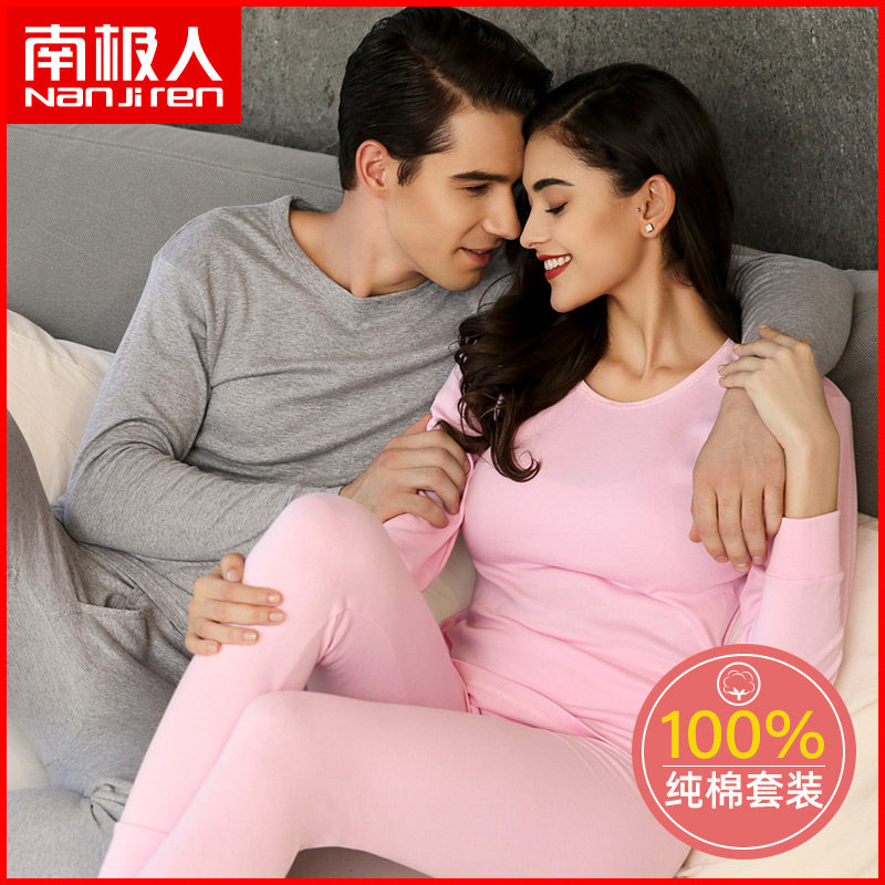 South Pole Men's men and women Pure Cotton Autumn Clothing Sanitary Pants Suit Spring Autumn Beat Bottom Cotton Sweatshirt Full Cotton Thin calorie clothes Winter