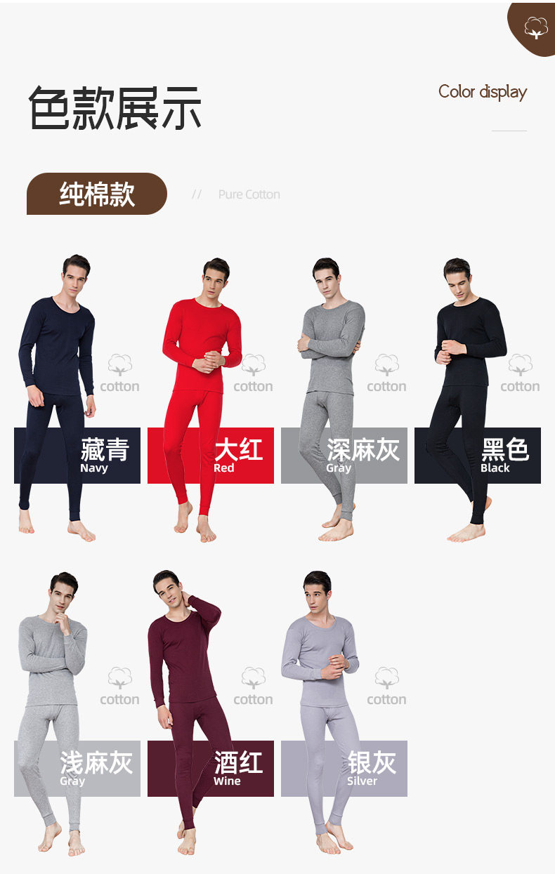 南极人 男女100%新疆精梳棉 秋衣套装 图12