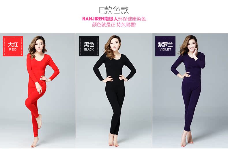 Sous-vêtement chaud jeunesse NYA6912 - Ref 765431 Image 27