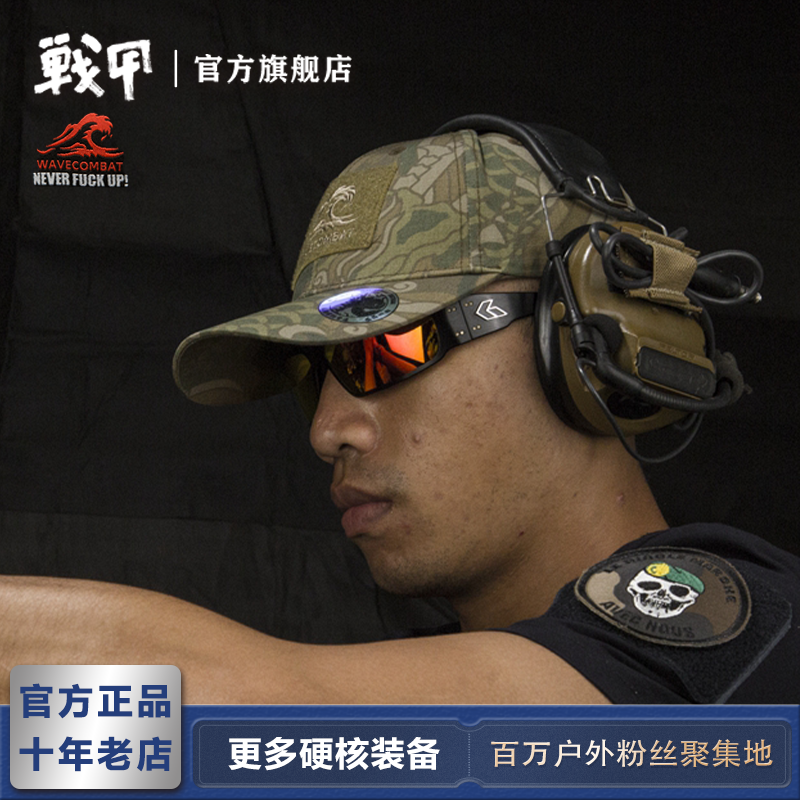 Wave Juno Big Ming Dragon tattooing dragon Squamous Baseball Cap Anti Splash Water fabric Tactical Magic sticker Duck Tongue Cap-Taobao