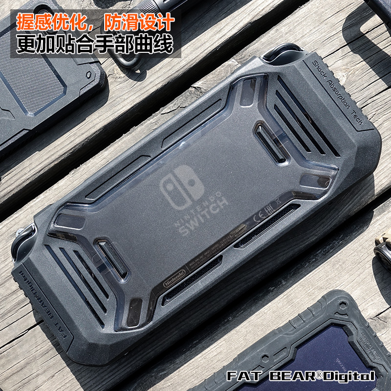 Fat Bear suitable for Nintendo Switch NS Lite shell anti-fall protective cover light and thin handle cover protective shell