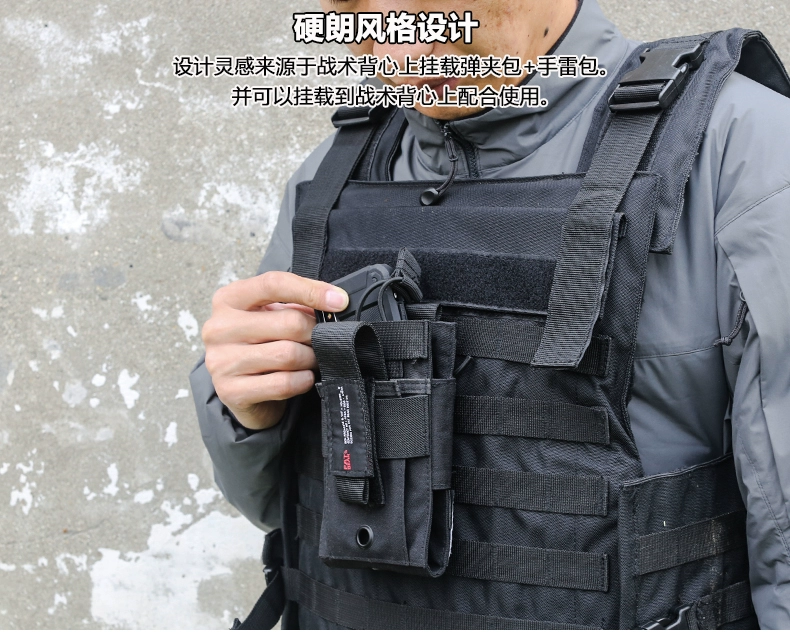 [Armor] gấu béo MOLLE túi phụ kiện điện thoại gói gói amp sạc kho báu túi tạp chí kỹ thuật số gói nhập học - Lưu trữ cho sản phẩm kỹ thuật số