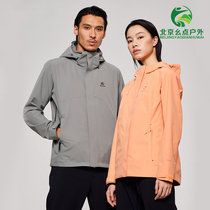 Kailo Stone Outdoor Mens and Womens KG2131103 KG2131205 Single-storey Suit Warm Windproof Mountaineering Suit