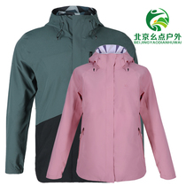 Kaelo Stone KG110225 KG120225 Outdoor Suit Men and Women Double-faced Outdoor Windproof and Rain Jacket