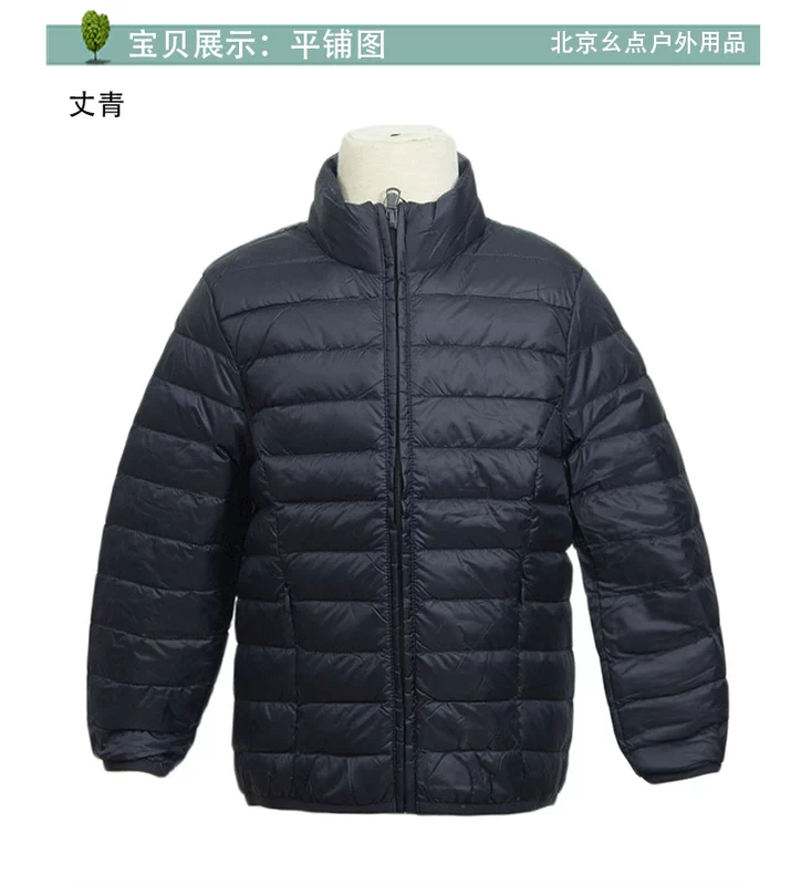 JODD chính hãng Jodydi JYL602 ngoài trời cho trẻ em xuống áo khoác xuống vịt trắng xuống siêu mỏng - Thể thao xuống áo khoác