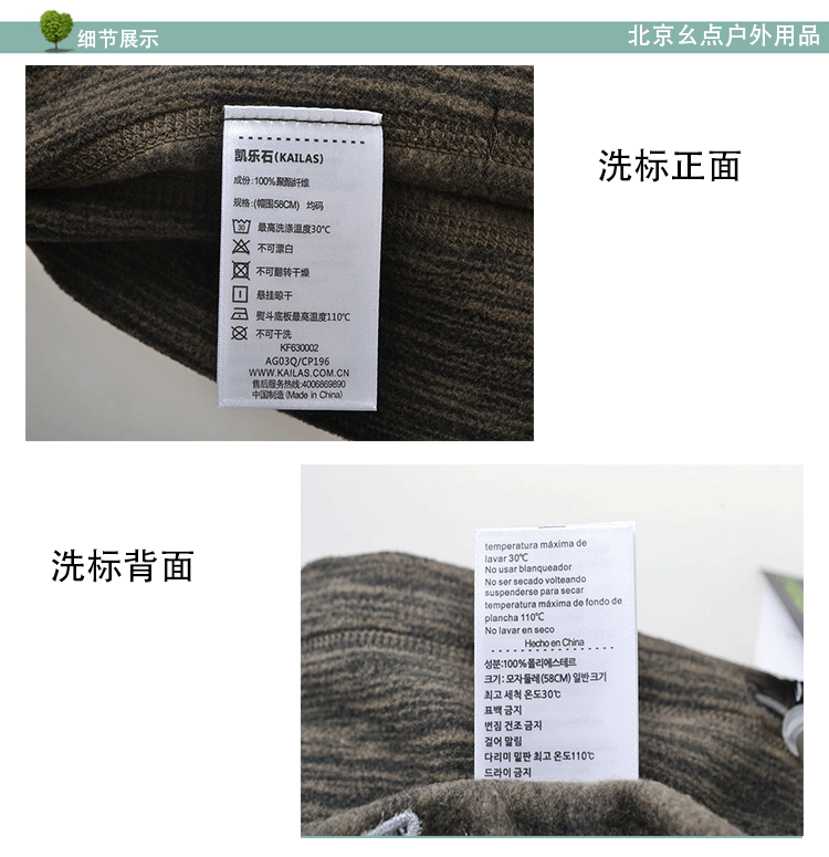 Authentic KAILAS Kaile đá KF630002 khăn lông cừu ngoài trời ấm cổ thoáng khí chống lạnh khăn ống đa năng xịn	