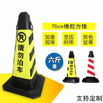 70cm thick rubber road cone lifting ring reflective cone do not park parking pile ice cream cone bucket roadblock bucket cone bucket