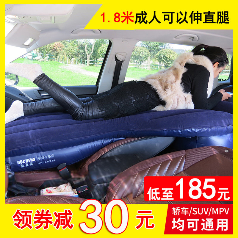Front and rear car inflatable mattress car co-pilot sleeping artifact car trunk to bed car sleeping pad