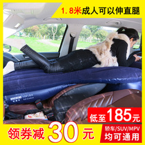 Inside the car Front and rear car inflatable mattress Car co-driver sleeping artifact Car trunk change bed car sleeping pad