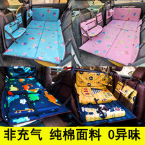 Car car non-inflatable mattress suv rear travel bed Car childrens back seat sleeping artifact folding