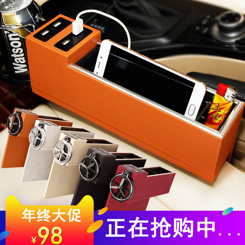 Automotive Supplies Seat Clip Slit Slit Vehicular Storage Box Storage Case Multifunction with USB Charging