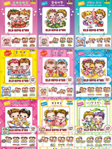 (Zhang Xiaolang) Cross-stitch DMC R line self-matching kit plastic board refrigerator sticker SODA 410-418