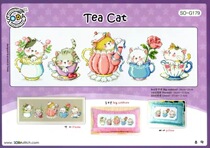 (Zhang Xiaolang) Cross-stitch DMC R line 14CT self-matching cotton kit without cloth cover SODA G179