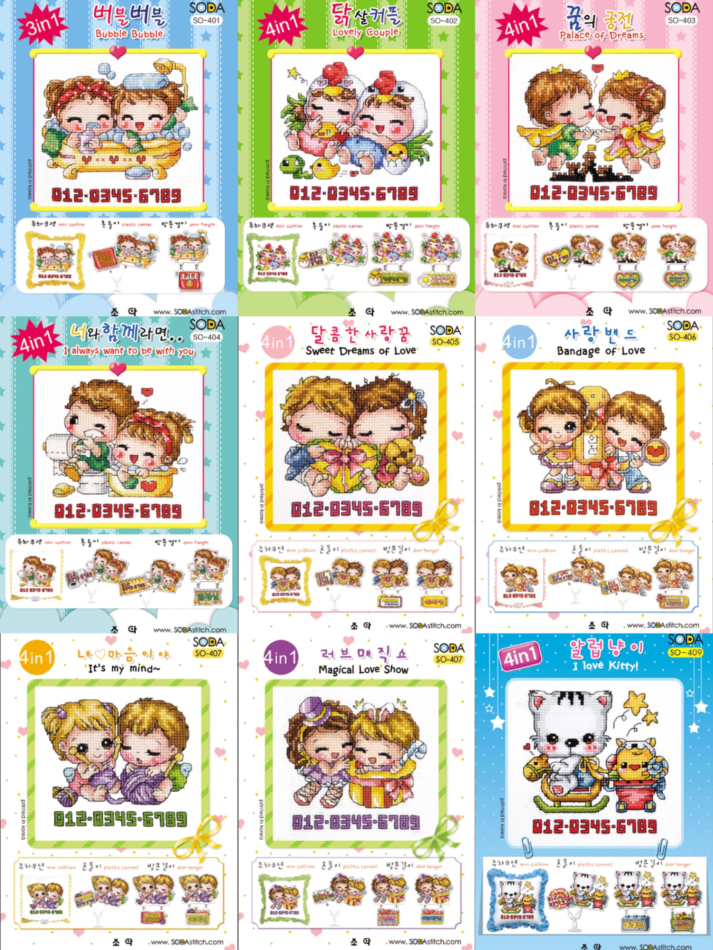 (Zhang Xiaolang) Cross-stitch DMC R line self-matching kit plastic board refrigerator sticker SODA 401-409