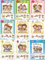 (Zhang Xiaolang) Cross-stitch DMC R line self-matching kit plastic board refrigerator sticker SODA 401-409