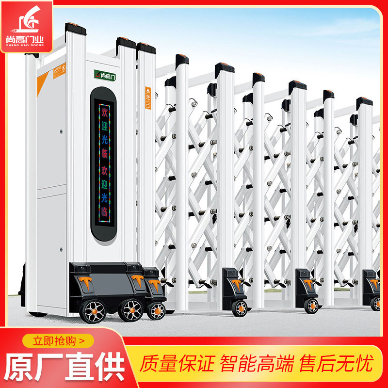 Aluminum Alloy Electric Telescopic Door Remote Control Smart Gate Community School Company Translation Smart Door