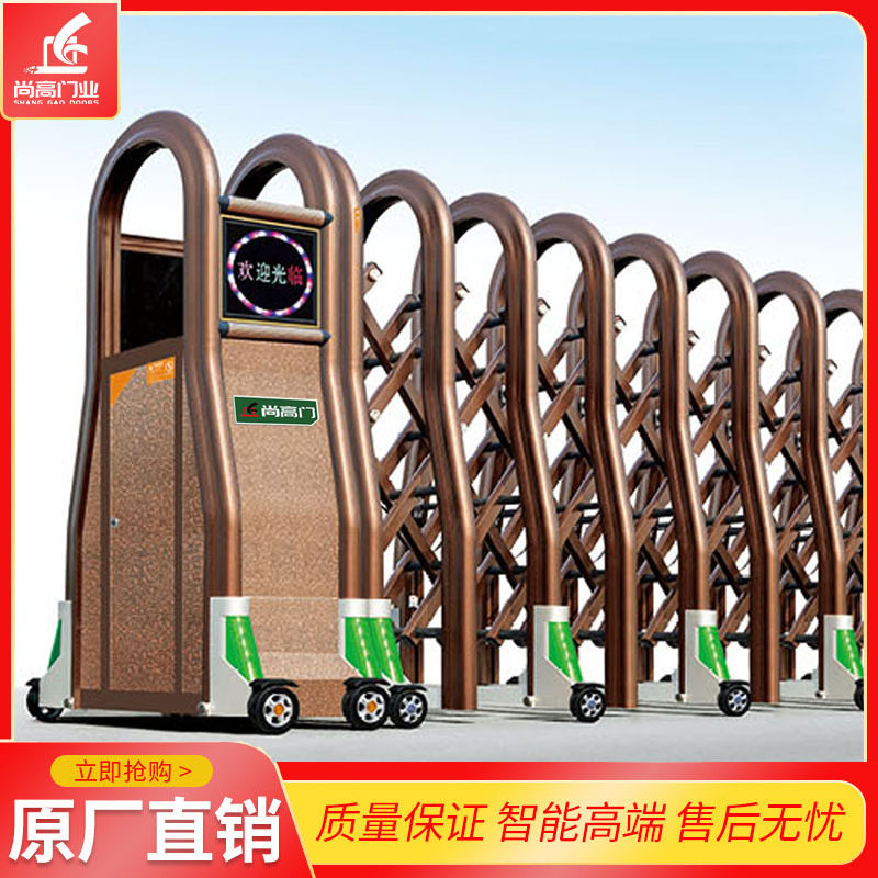 New aluminum alloy electric telescopic door shrinking door intelligent remote control trackless translation door school company unit gate